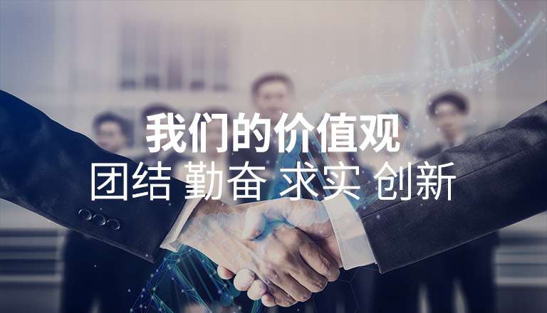 mk官方网站-首页-MK(中国) mk官方网站-首页-MK(中国)